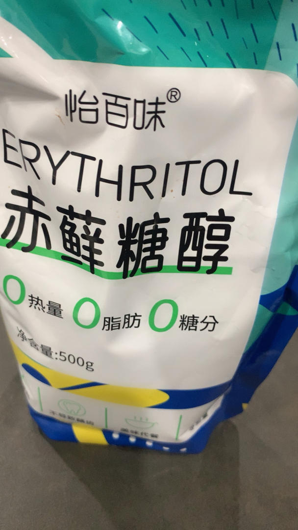 冰山熔岩巧克力