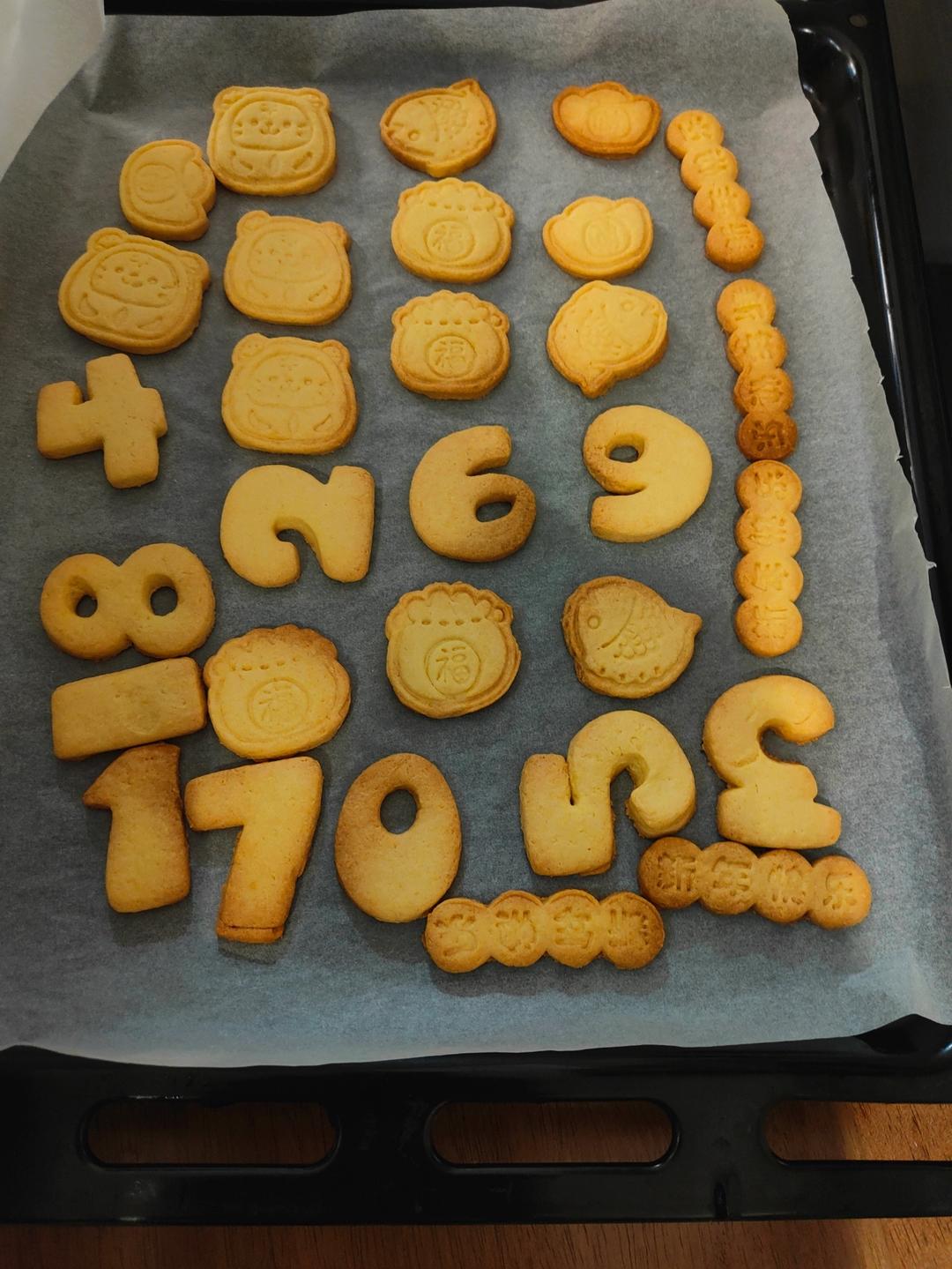 糖霜饼干胚（底）/翻糖饼干胚（底）