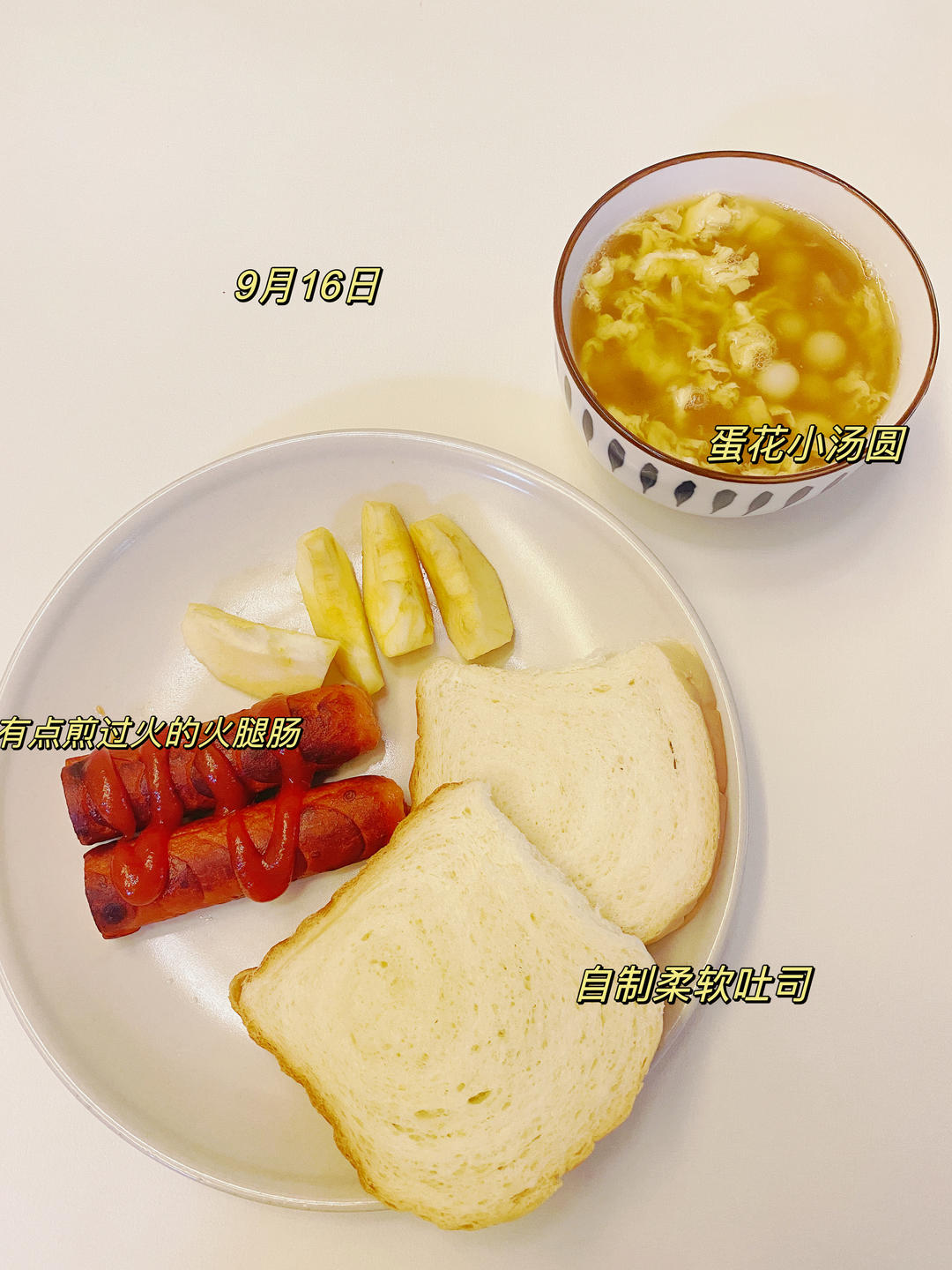 好吃到流泪的生吐司（直接法）