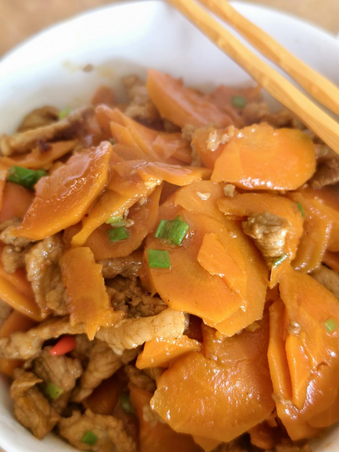胡萝卜炒肉