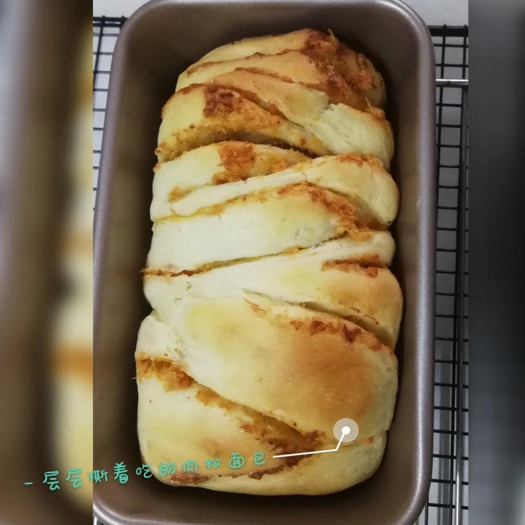 手撕千层肉松面包