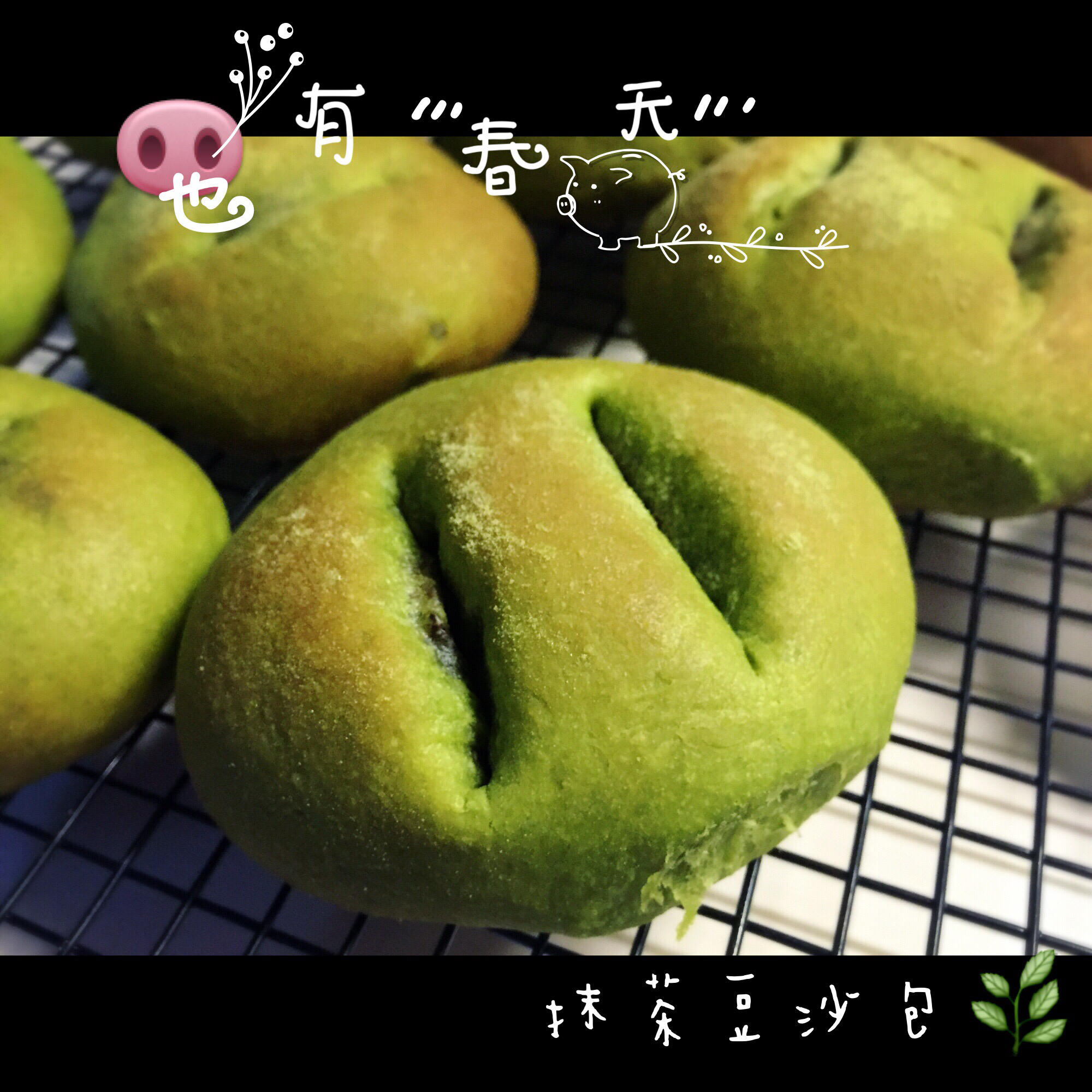 消耗淡奶油——百变抹茶面包