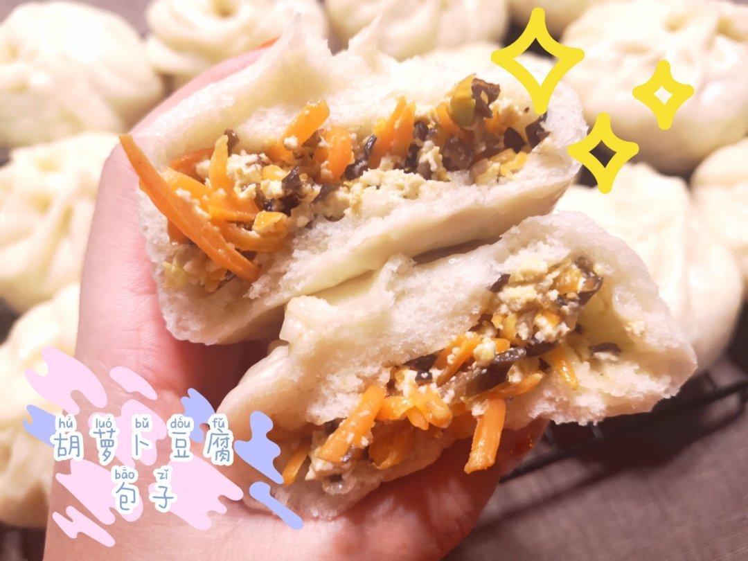 胡萝卜木耳鸡蛋素包子