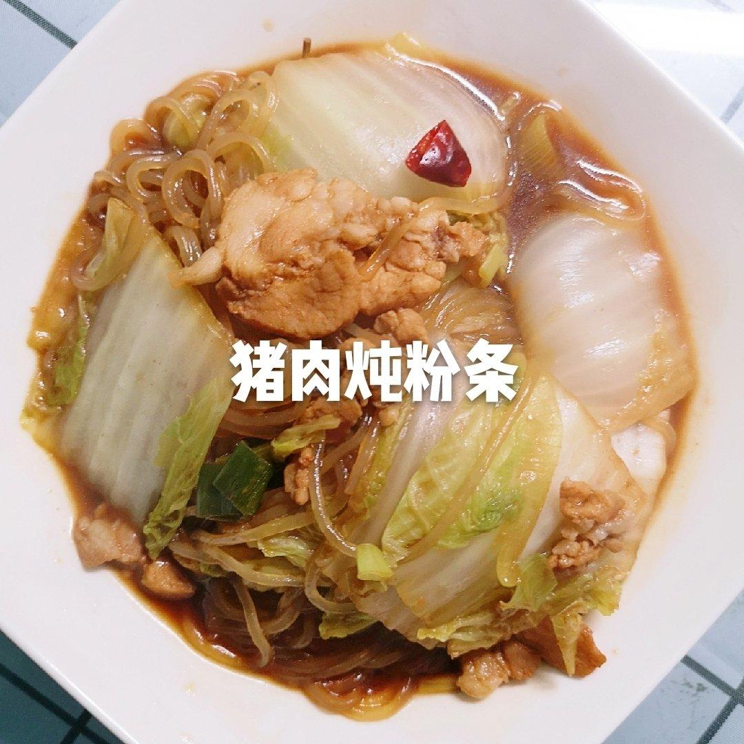 猪肉白菜炖粉条