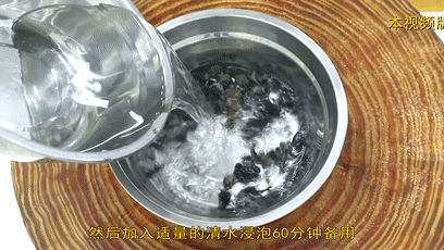 廚師長教你：“小炒黑木耳”的家常做法，味道口感很不錯，收藏了的做法 步驟1