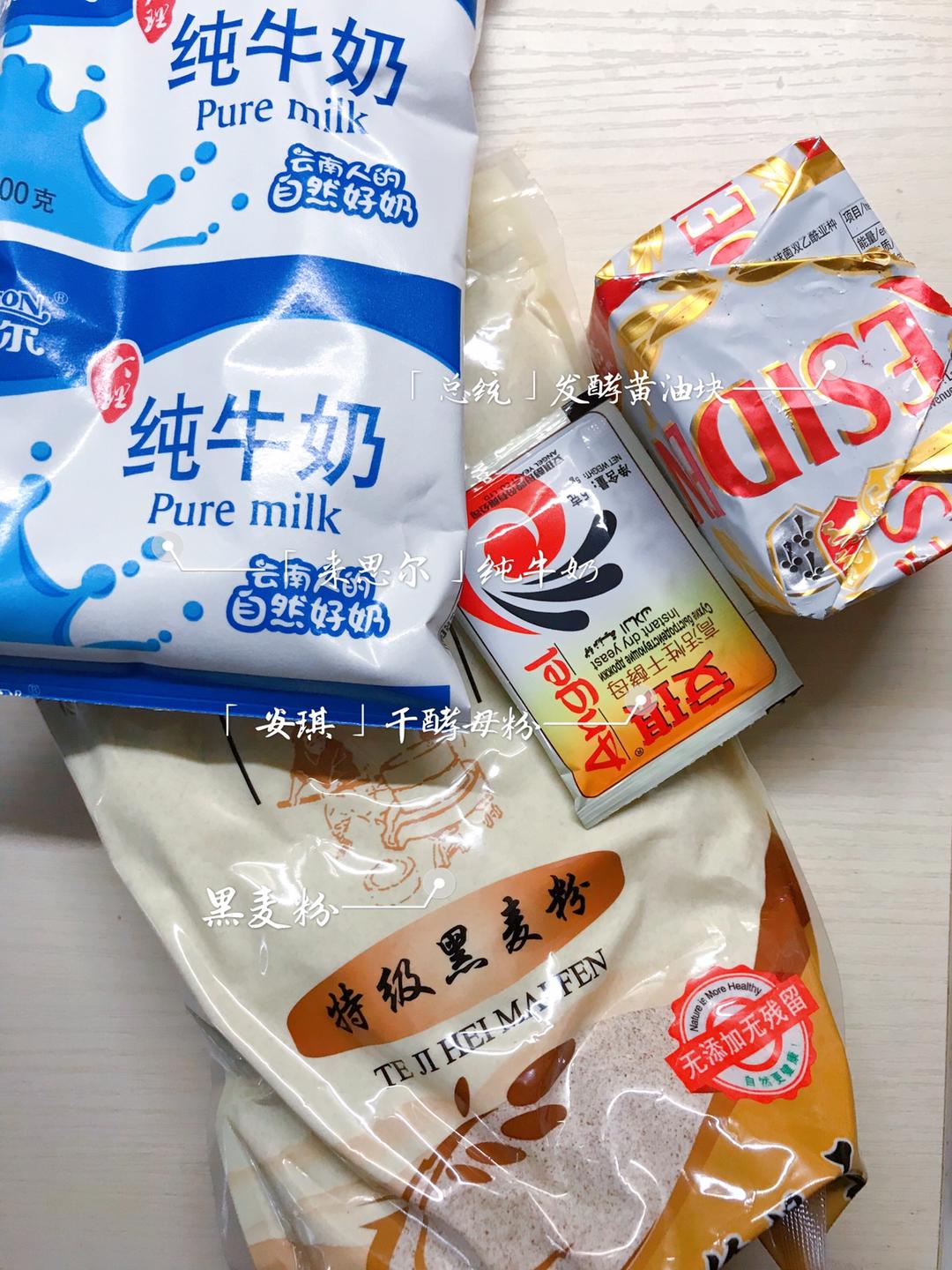 纯奶手撕吐司的做法 步骤1