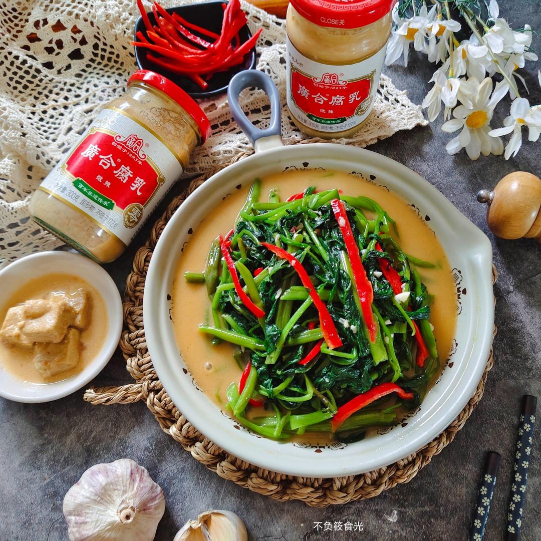 快手零失败！在家复刻酒楼白腐乳空心菜
