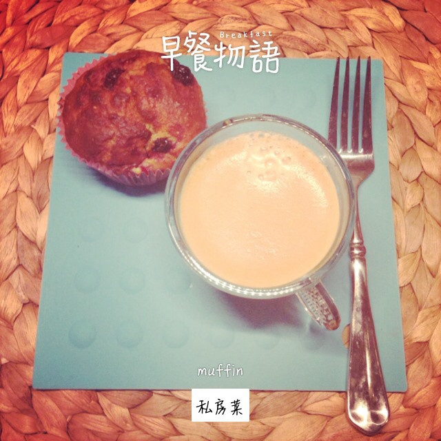 早餐•2014年9月25日