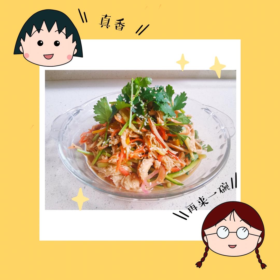 鸡胸肉这样做巨好吃❗️凉拌鸡丝😋低脂高蛋白