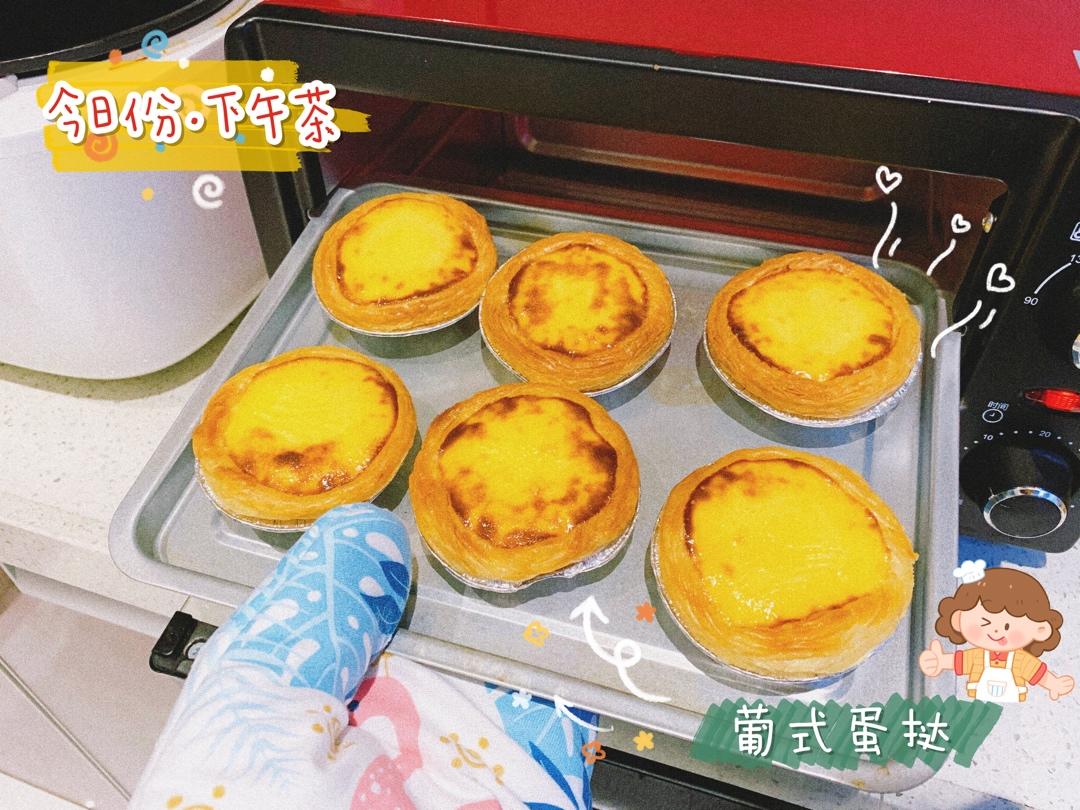 超好吃KFC葡式蛋挞（全蛋）