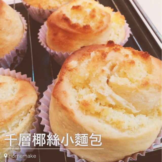 千层椰蓉小面包