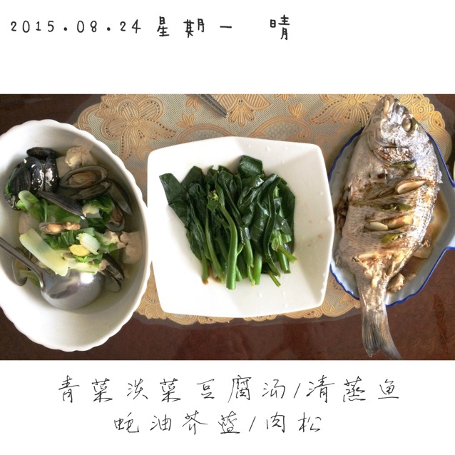 ⁽* ¨̮ *⁾家常菜