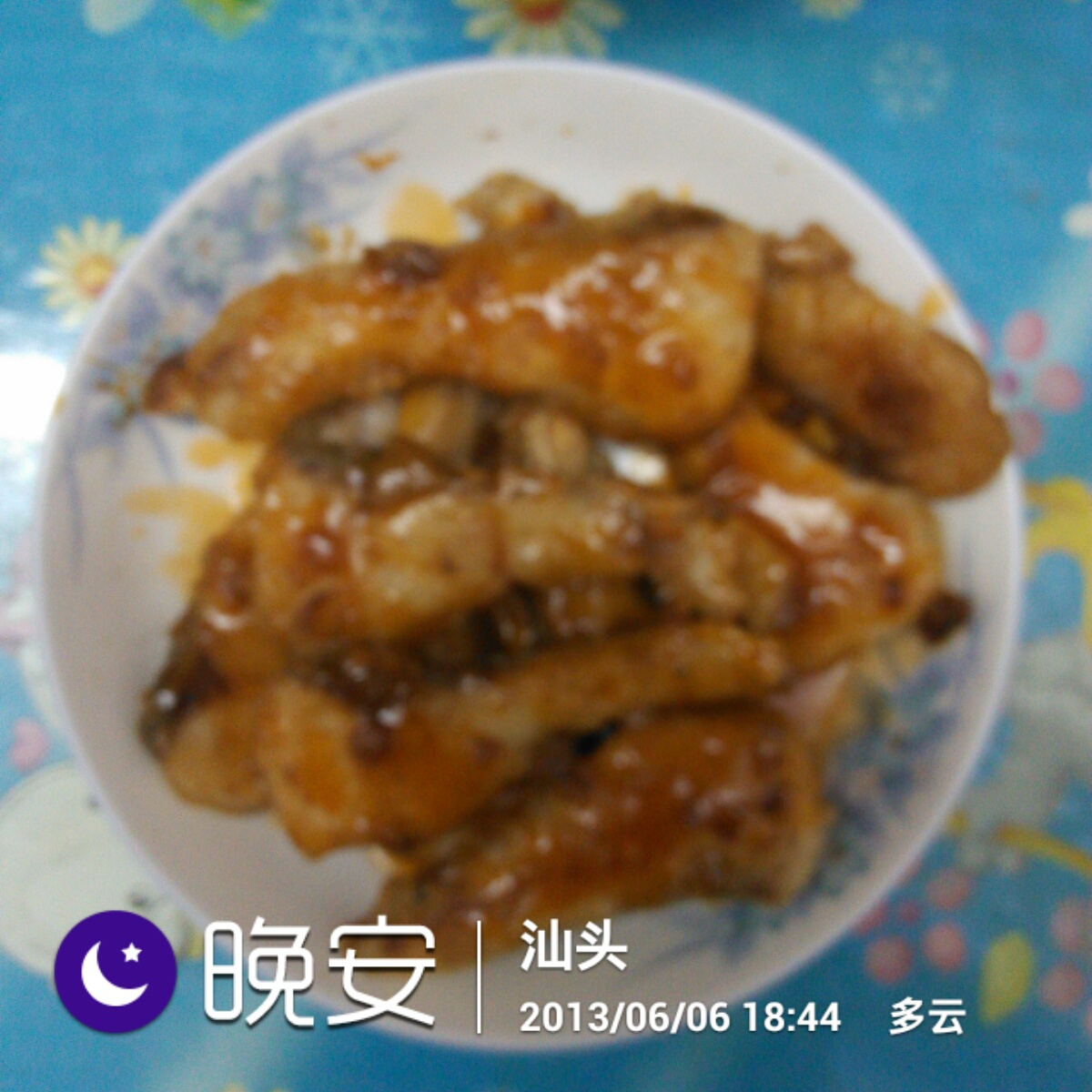 糖醋鱼块