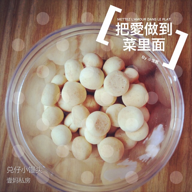 旺仔小馒头 A版