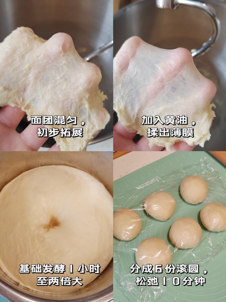 纯奶手撕吐司的做法 步骤1