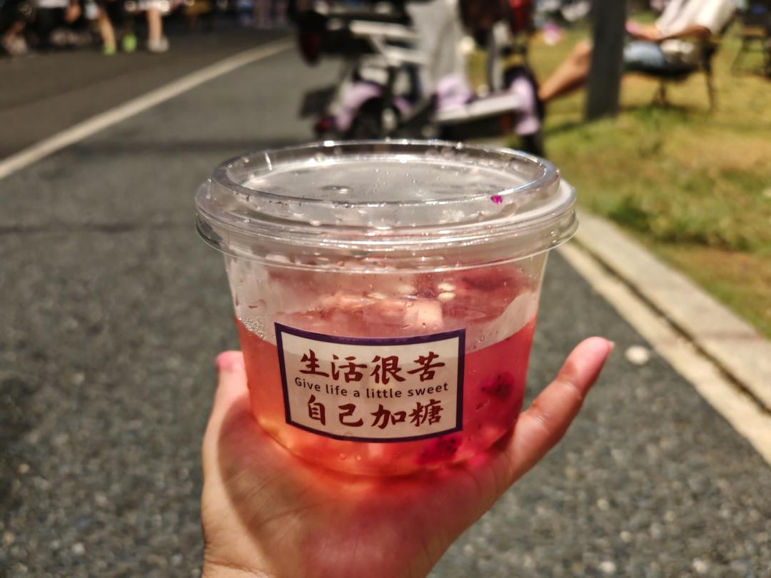红糖冰凉粉
