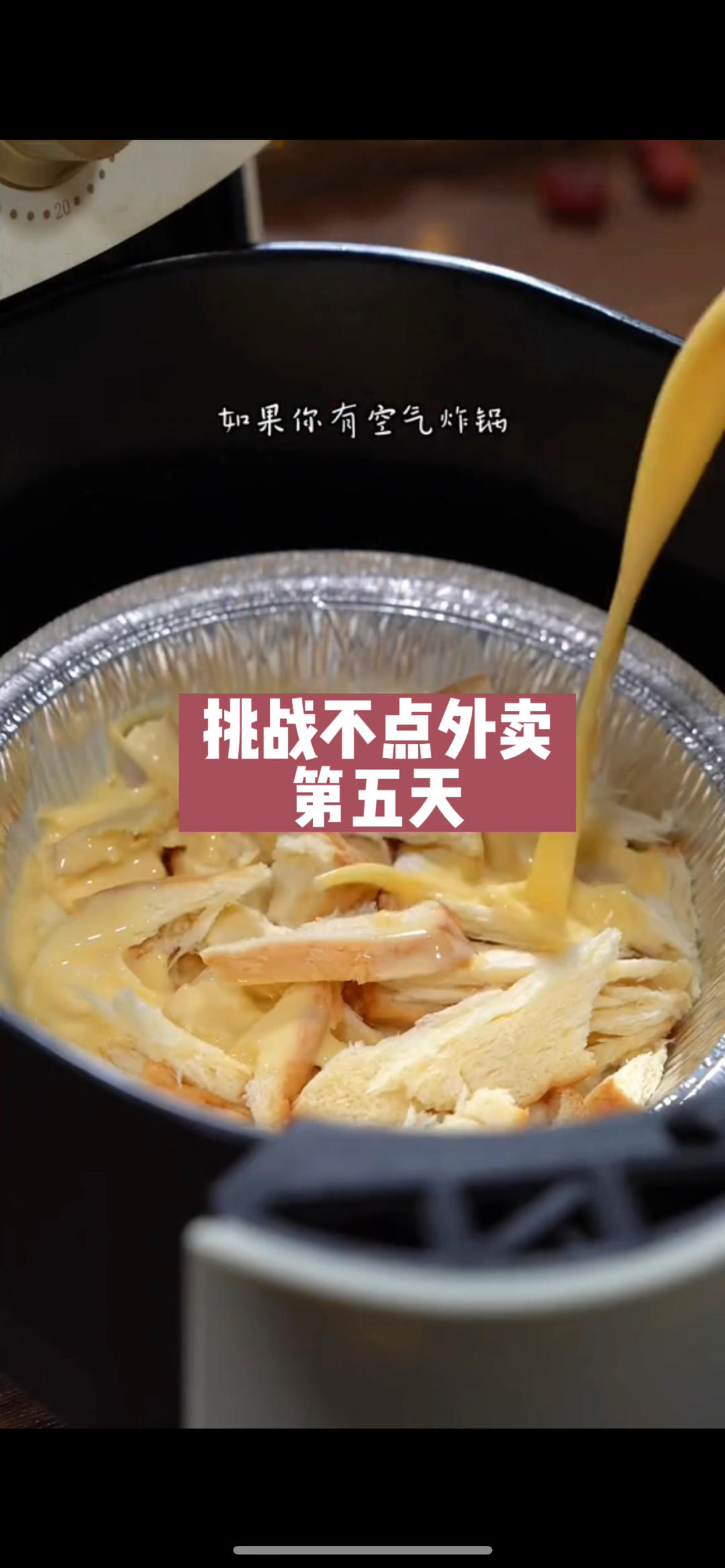 吐司的神仙吃法，真的好简单！的做法