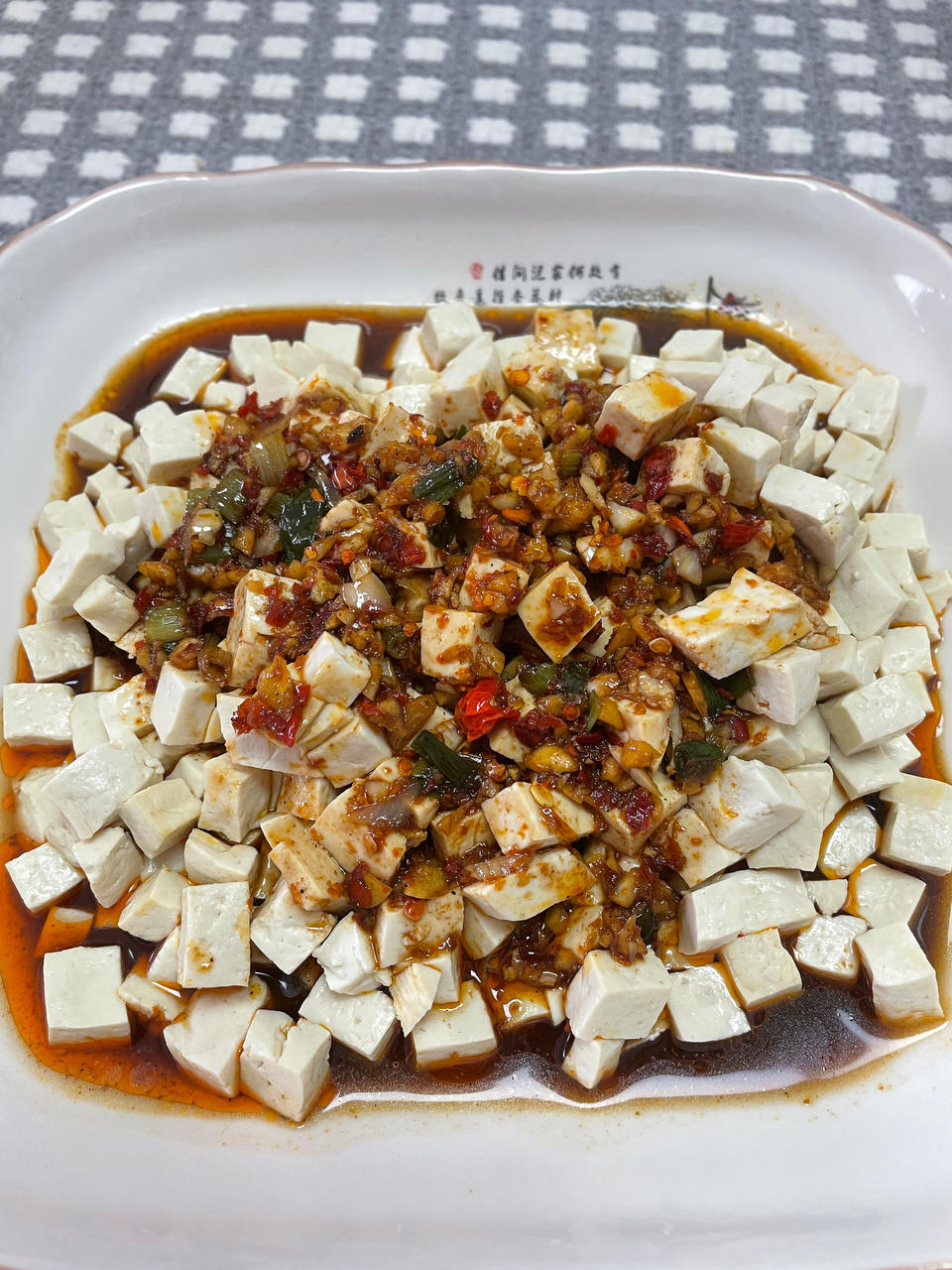 凉拌豆腐/小葱拌豆腐