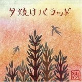 哩哩酱2016
