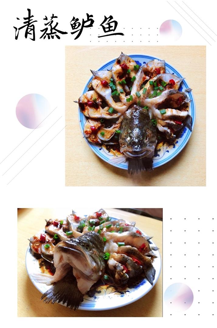 家常美味—开屏鱼（清蒸鲈鱼）