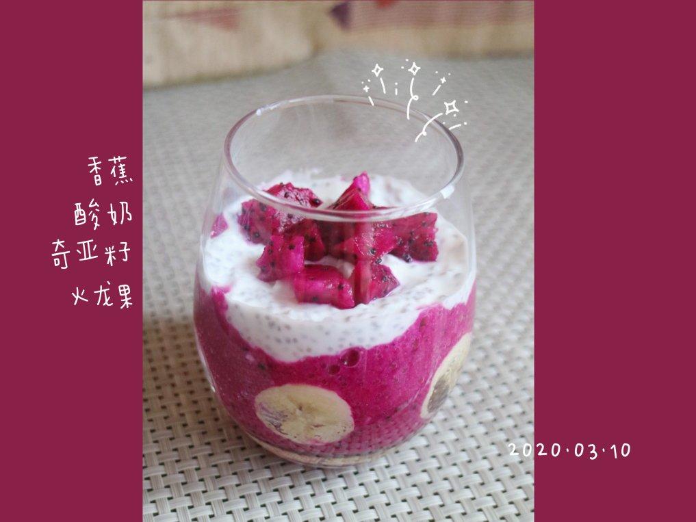 两分（多）钟做出五款思慕雪【曼食快语】