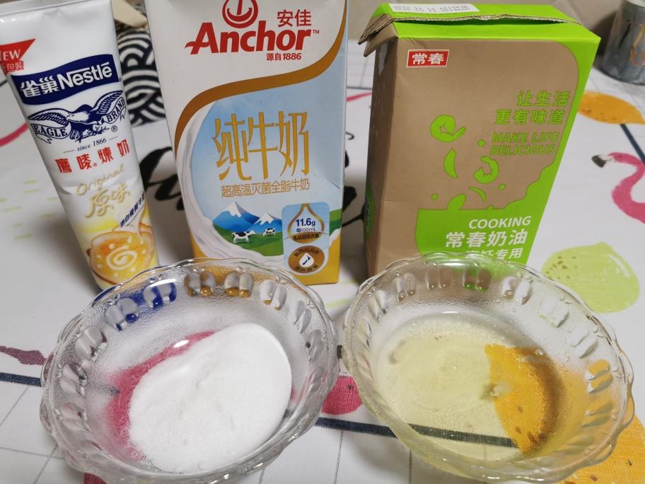 纯奶手撕吐司的做法 步骤1