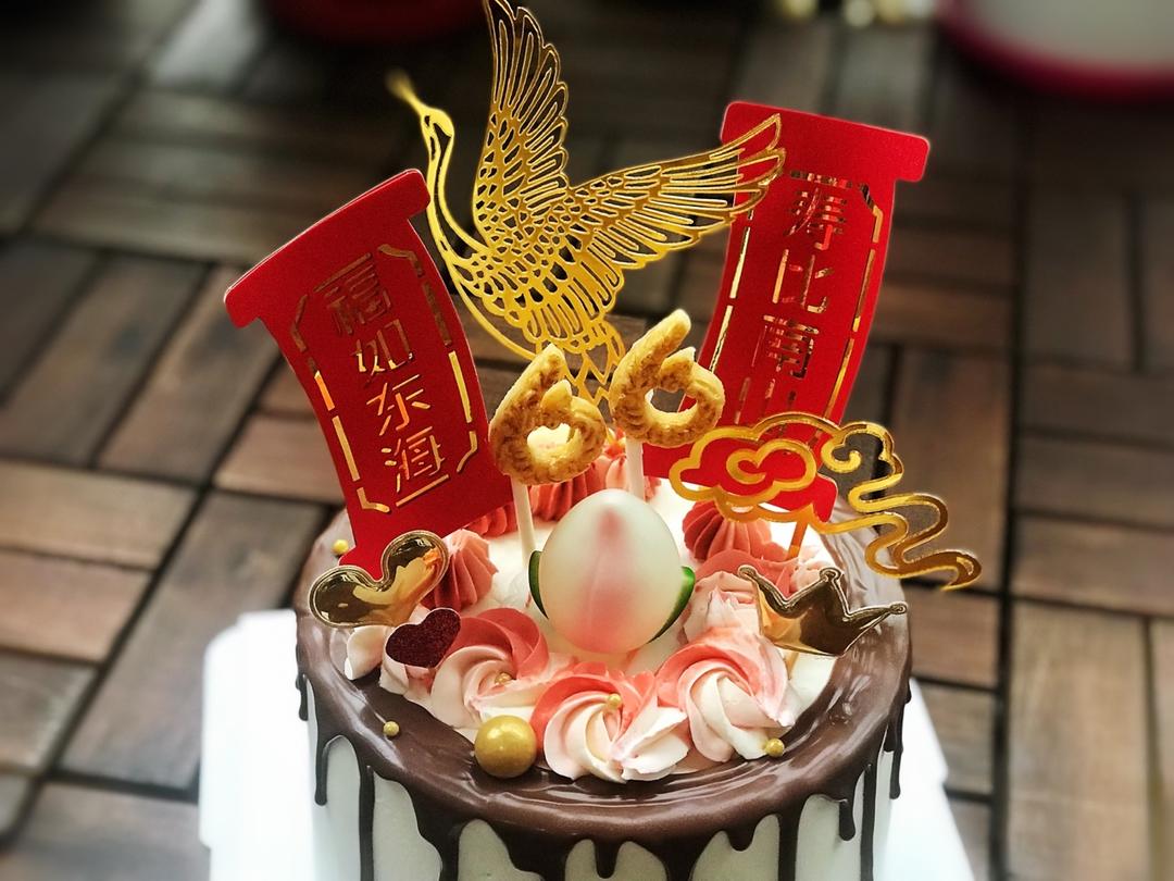 祝寿蛋糕