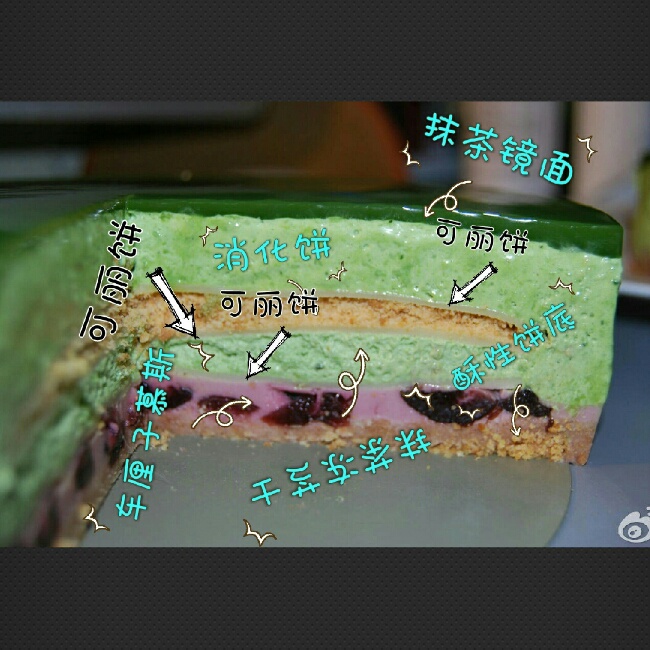 酥底草莓慕斯蛋糕（果酱奥利奥夹心版）