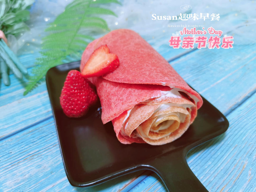 网红毛巾卷｜红丝绒渐变色母亲节专享~