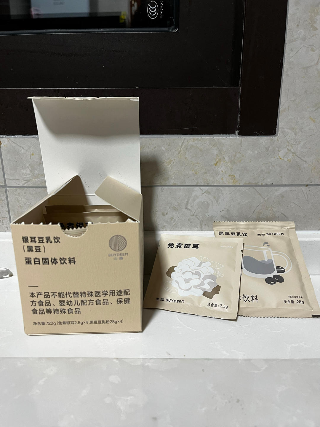 蒸汽海鲜粥【9月北鼎蒸煮炖食谱】