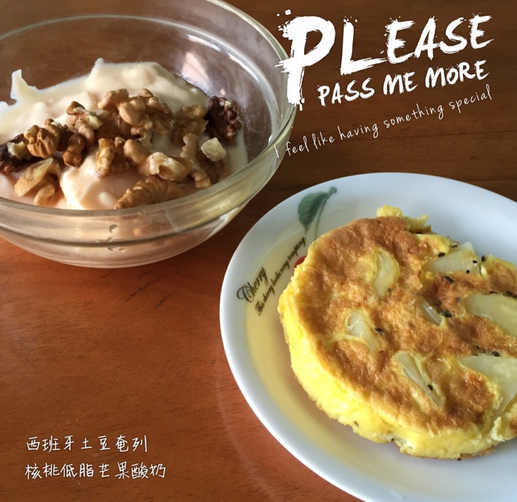 西班牙土豆鸡蛋饼