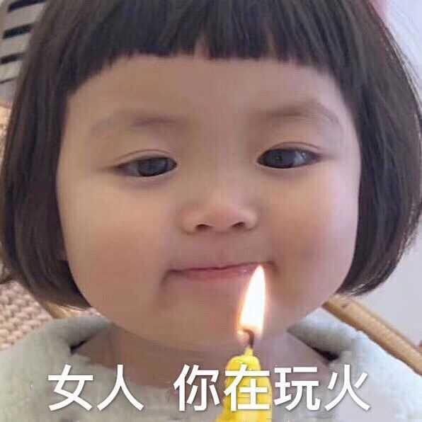 厨房想害死我