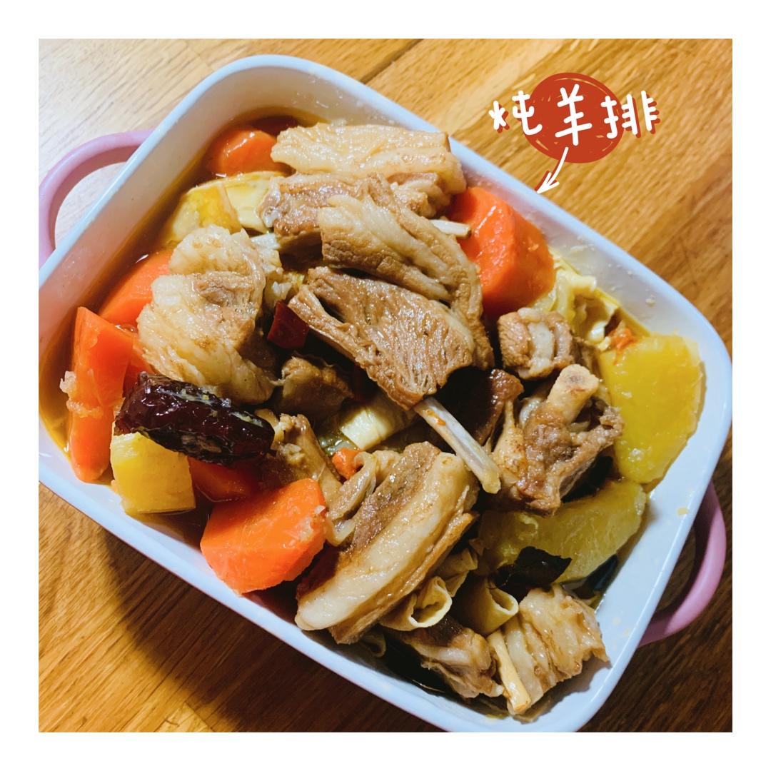 超级好吃的炖羊排