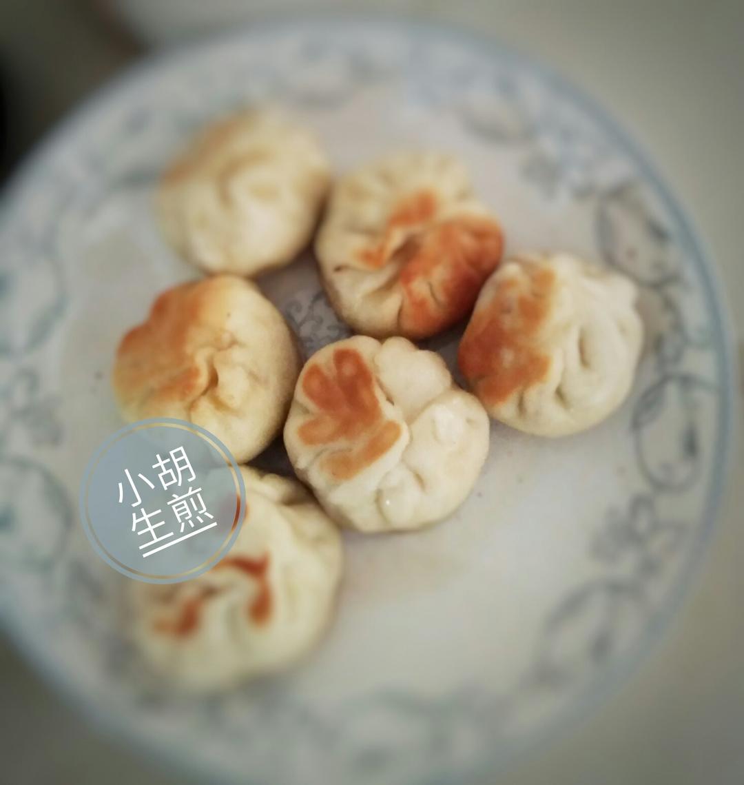 生煎包