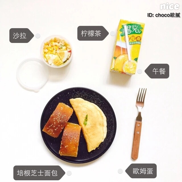 芝心大咖（仿原麦山丘-调整配方）