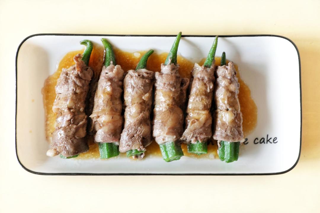 秋葵牛肉卷