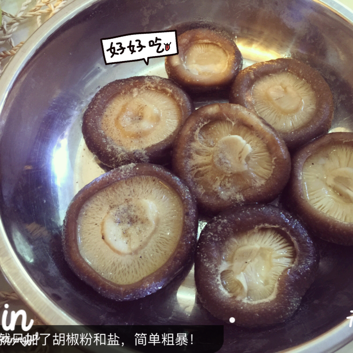 原汁原味的蘑菇