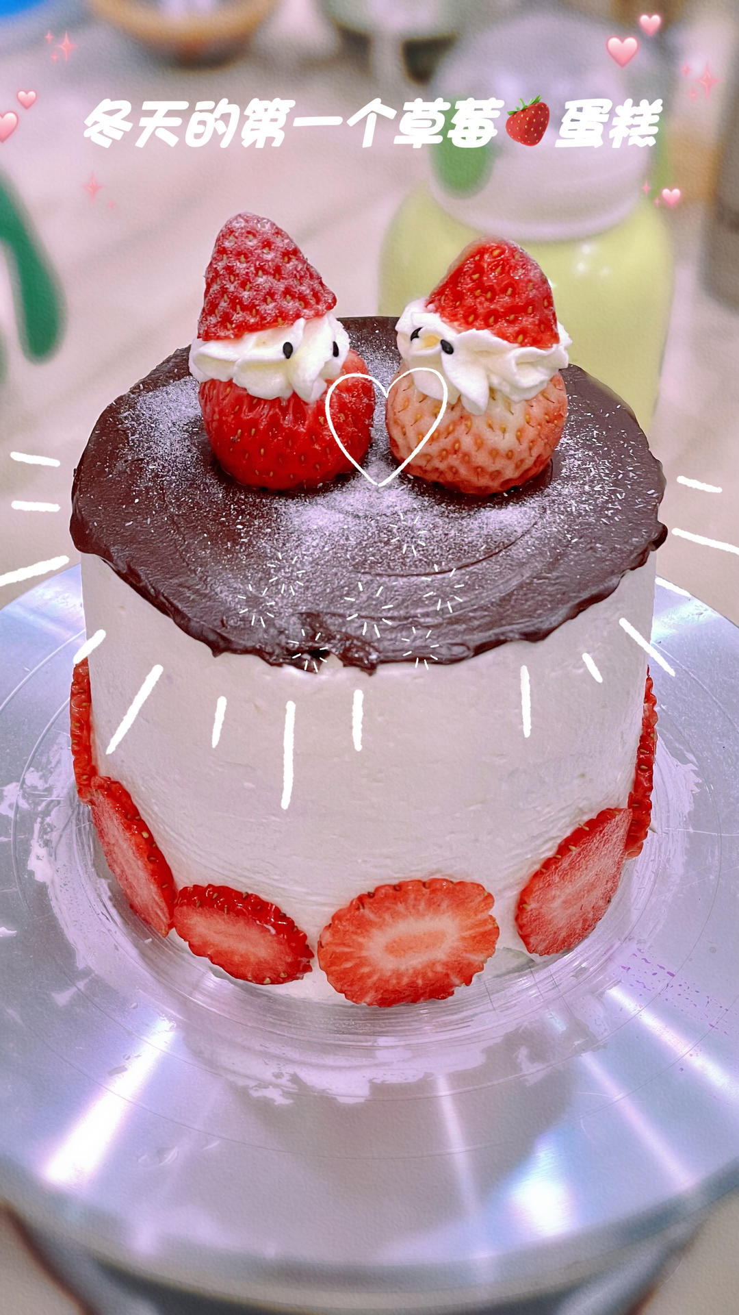 巧克力甘纳许淋面