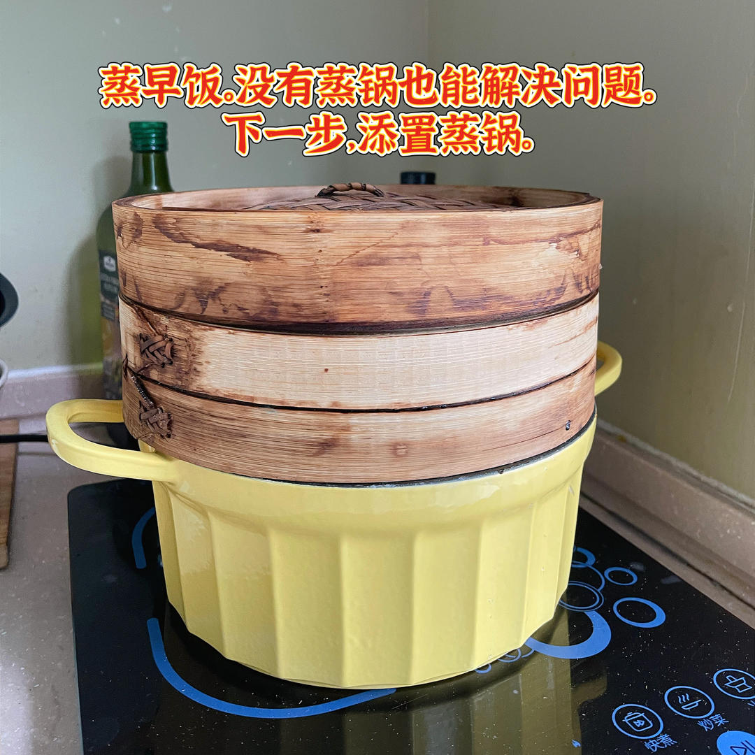 酸汤挂面卧荷包蛋【2月北鼎养生壶食谱】