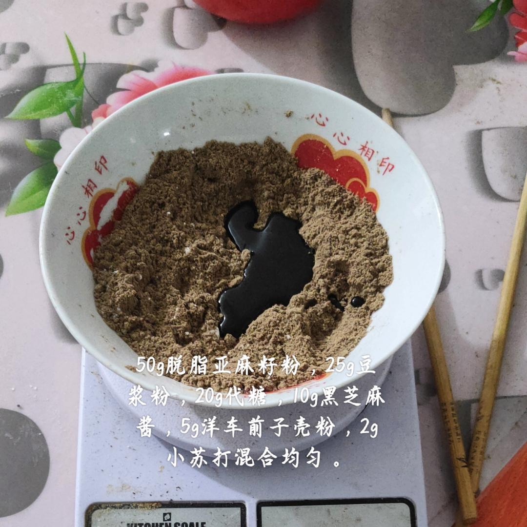 低卡高蛋白优质脂肪低碳水亚麻籽桃酥饼干