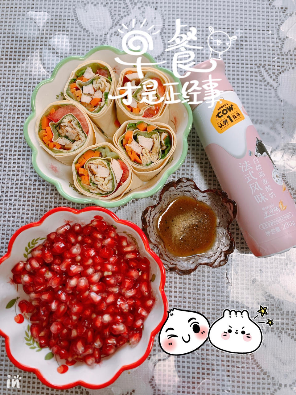 健康营养又快手的儿童早餐