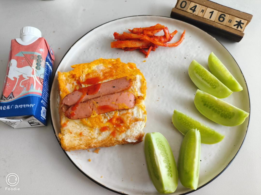 早餐•2026年4月16日