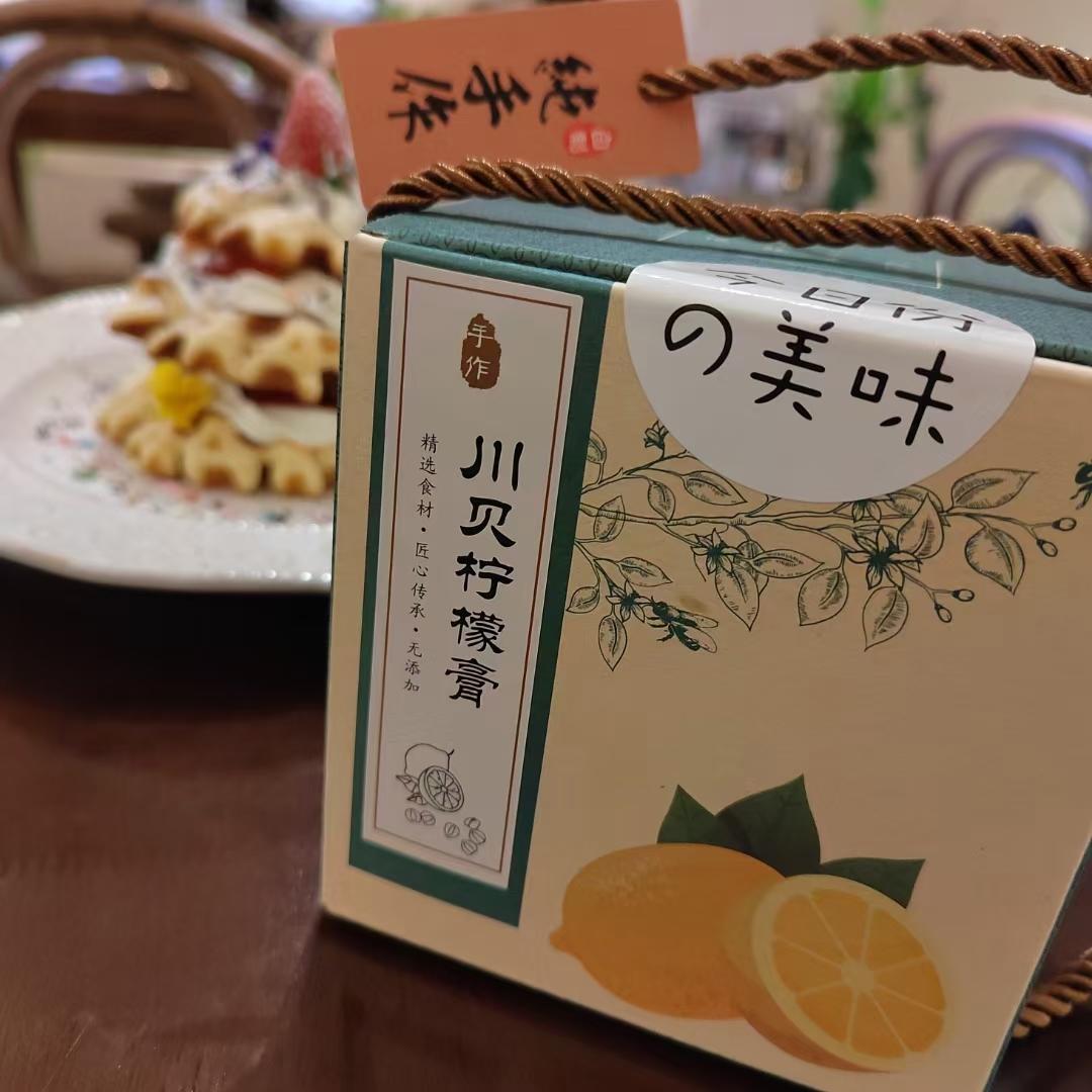 川贝冰糖柠檬膏的做法