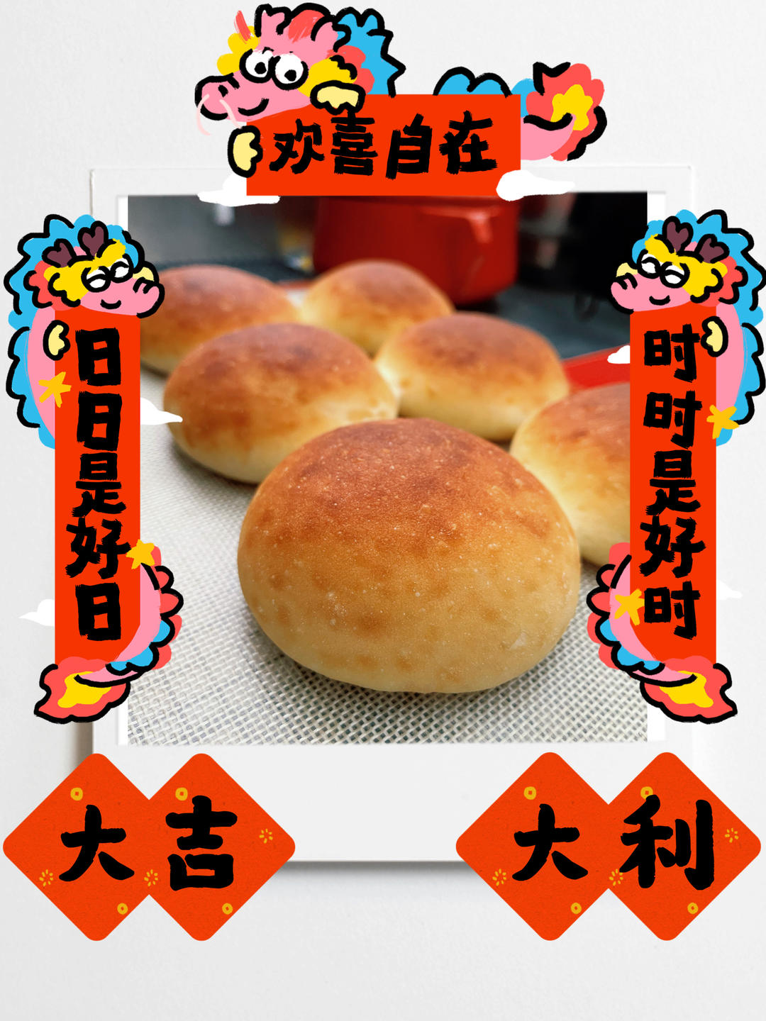 云朵般松软的土豆汉堡胚