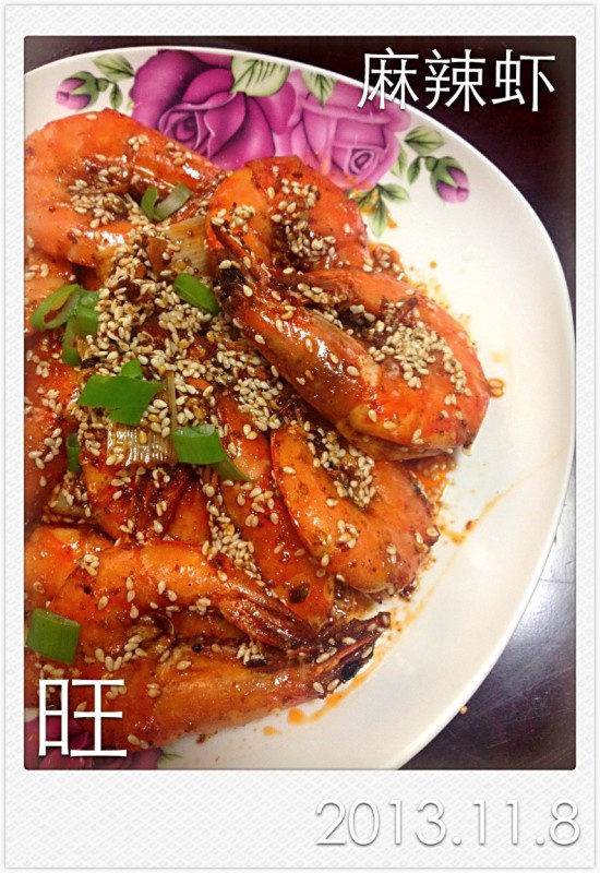 香辣虾