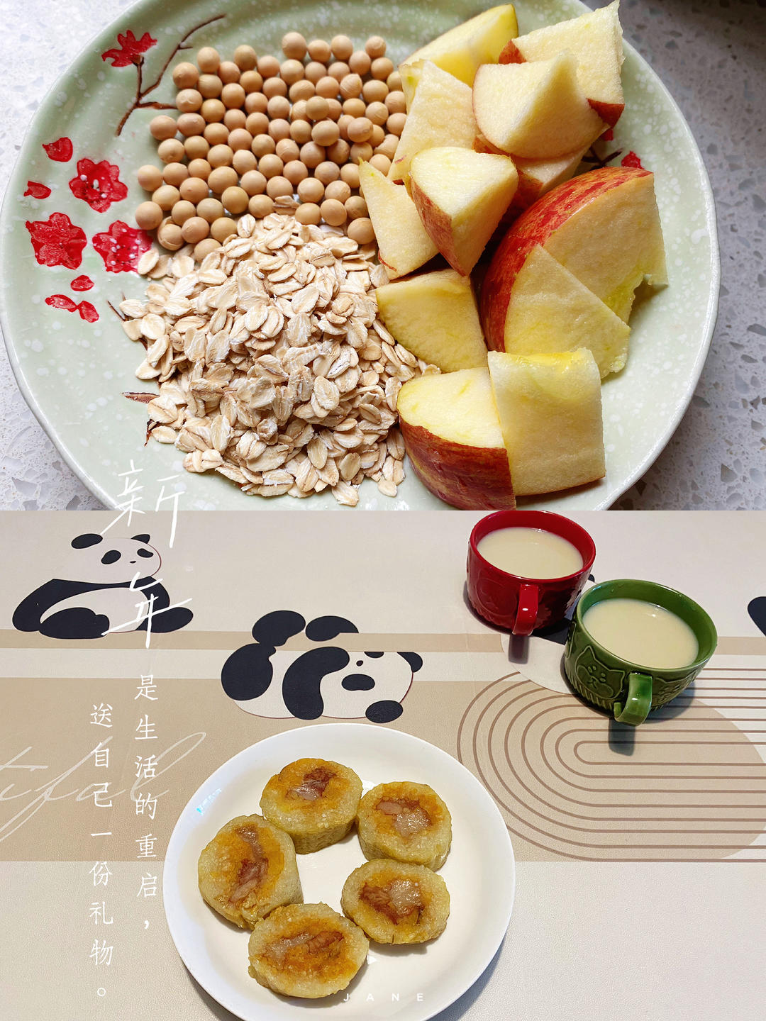 苹果营养米糊系列