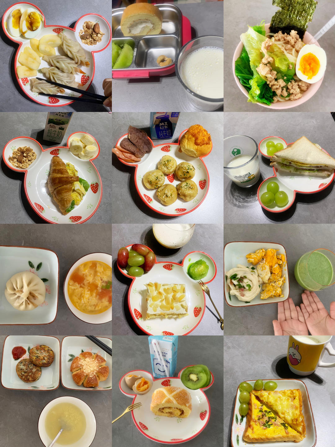 一年级小学生早餐（持续更新）