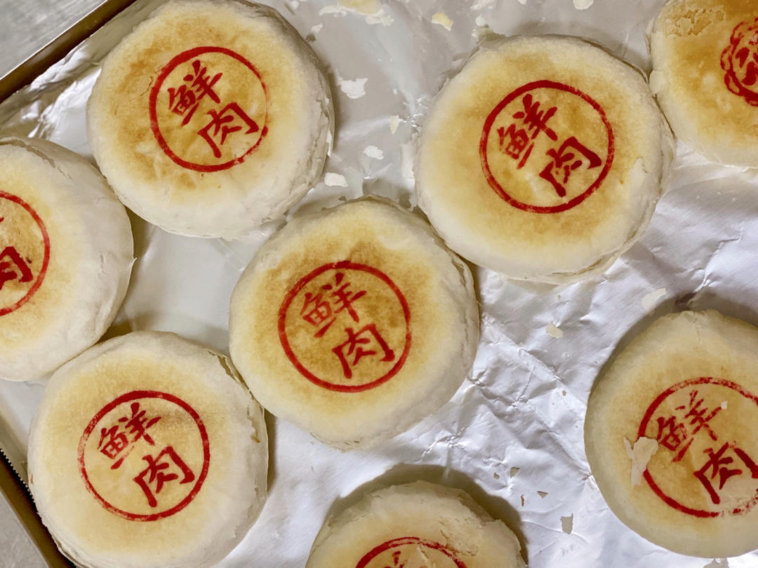 锦味做的舌尖上的老上海一鲜肉月饼