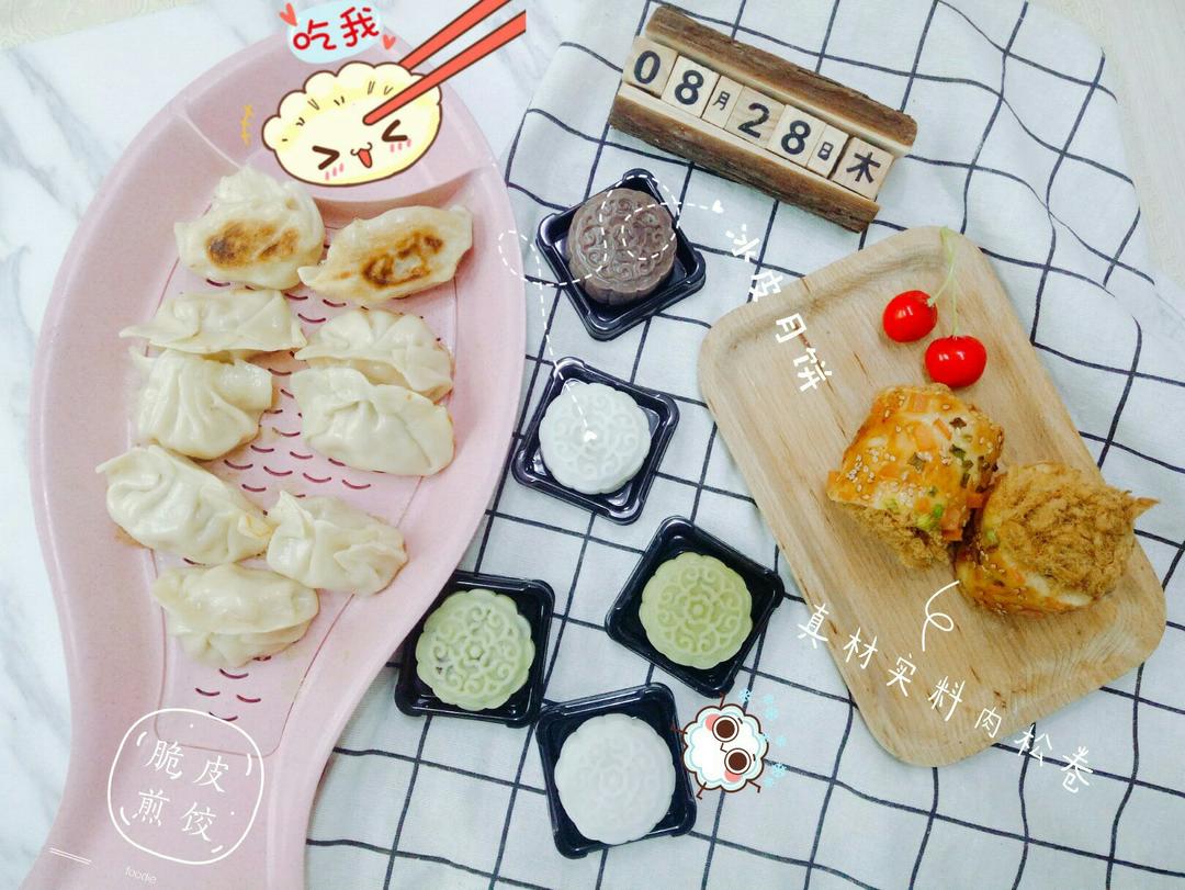 健身期想吃饺子？试试鲜虾鸡肉饺子