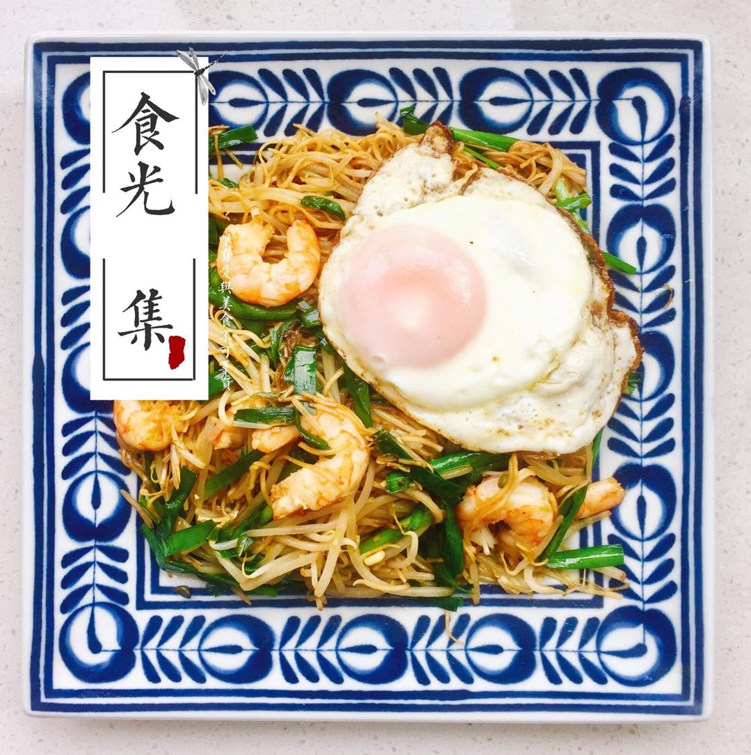 堂妈教你做虾仁炒面